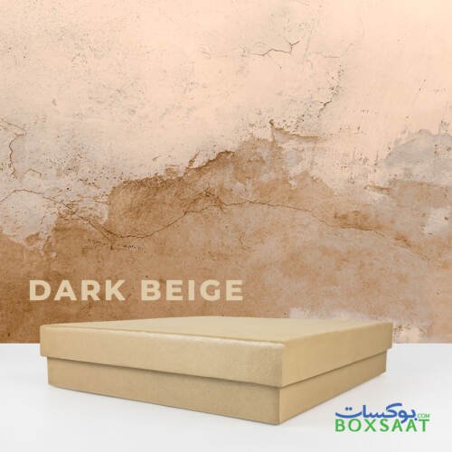 Special Paper Empty Gift Boxes - Medium Size - 20Lx18Wx4H cm - Minimum Qty 25 - 10AED Box 12 Top-Bottom-Empty-Chocolate-Gift-Box-Horizontal-Square-Model-Dark-Beige-Medium-Size