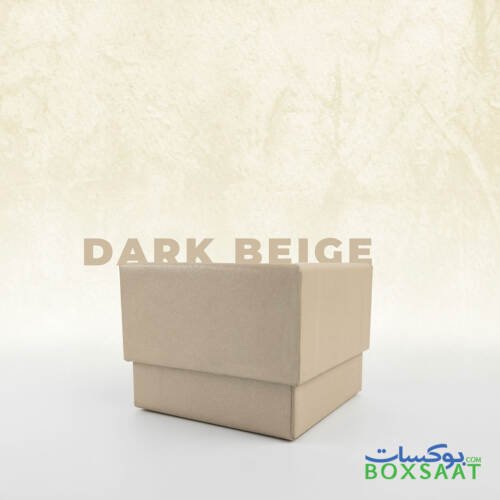 Special Paper Empty Gift Box - Small Size - 7.5Lx7.5Wx6H cm - Minimum Qty 25 – 4AED Box 10 Top-Bottom-Gift-Box-Beige-Color-Half-Top-Model
