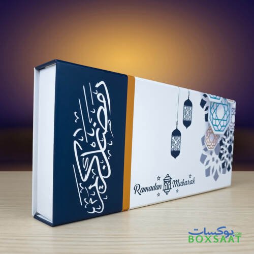 Ramadan Kareem Gift Box - Empty or 21pcs Chocolate Tray - Minimum Qty 25 – 15 AED Box 2 ramadan kareem chocolate gift box blue and white color