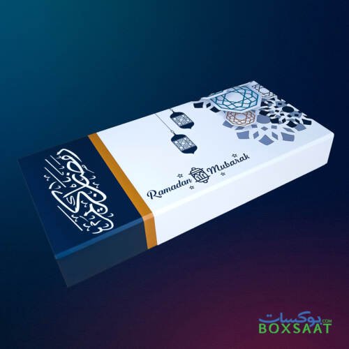 Ramadan Kareem Gift Box - Empty or 21pcs Chocolate Tray - Minimum Qty 25 – 15 AED Box 3 beautiful ramadan kareem gift box for chocolates