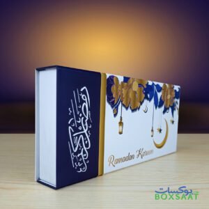 Ramadan Gift Boxes Uae 2023 Ramadan Design Gift Box