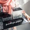 Acrylic Bakhoor Burner + Holder - Customized Printing Available 4 Bakhoor Burner