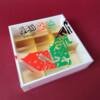 9 Pcs Chocolate Gift Box with PVC Lid – UAE National Day – Minimum Qty 10 5 UAE National Day 2024