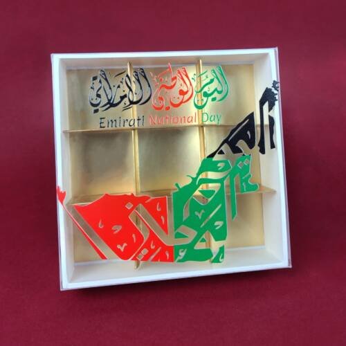 9 Pcs Chocolate Gift Box with PVC Lid – UAE National Day – Minimum Qty 10 3 UAE National Day 2024