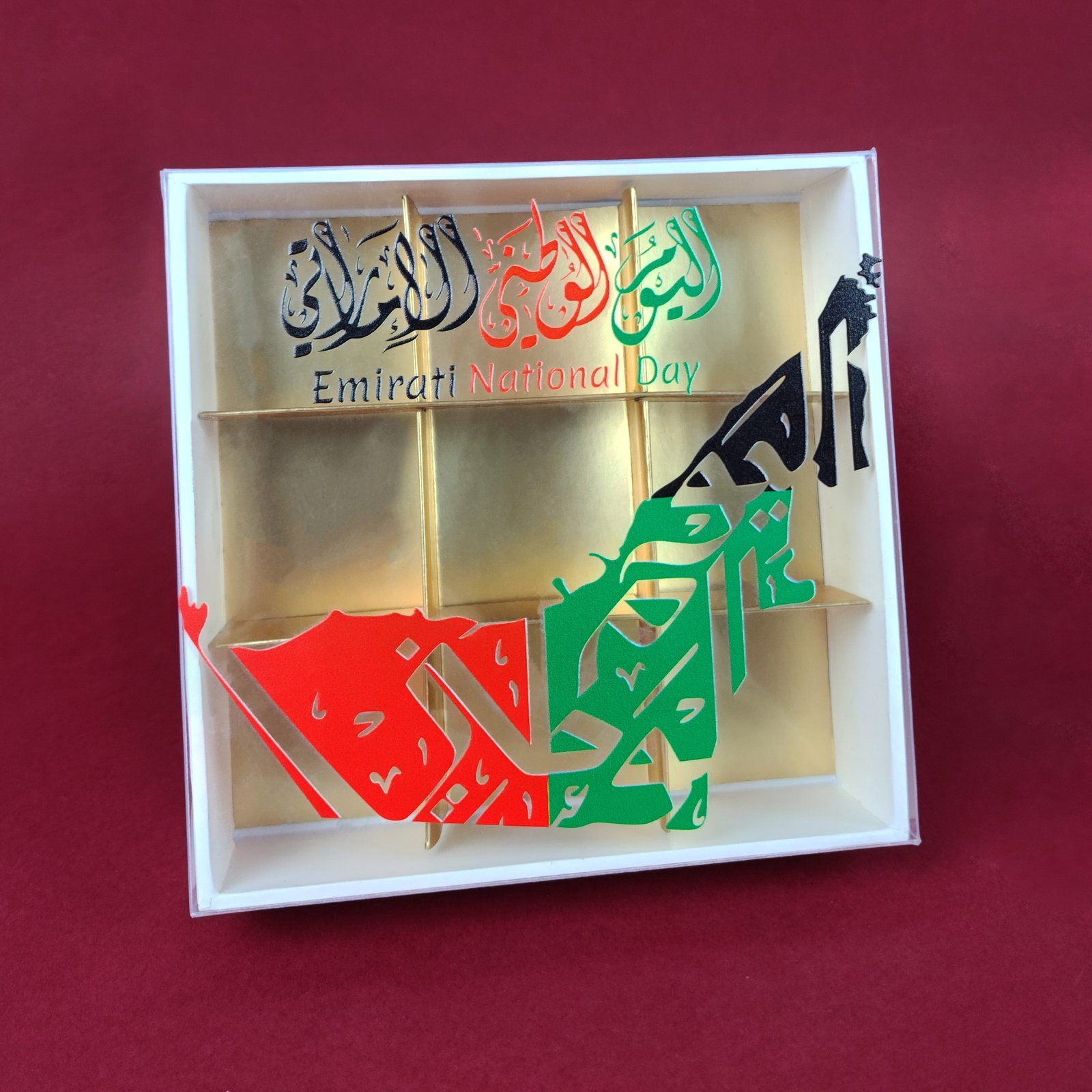 UAE National Day 2024 UAE National Day 2024