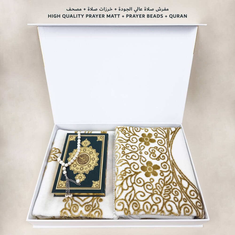 Ramadan Gift Hamper - Why Do People Give Gifts During Eid