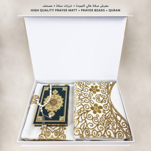 Ramadan Gift Hamper - Why Do People Give Gifts During Eid