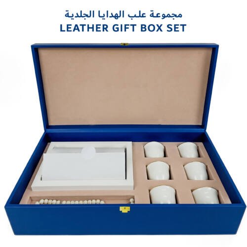 Luxury Ramadan Gift